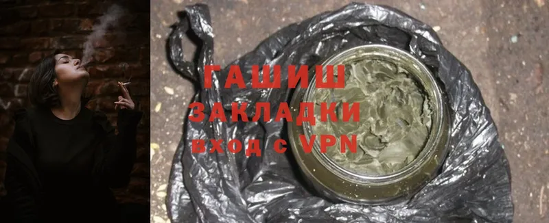 Гашиш hashish  Чистополь 