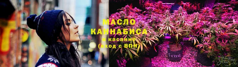 Дистиллят ТГК THC oil  Чистополь 